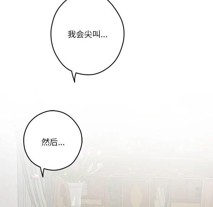 22 极乐之神_极乐之神