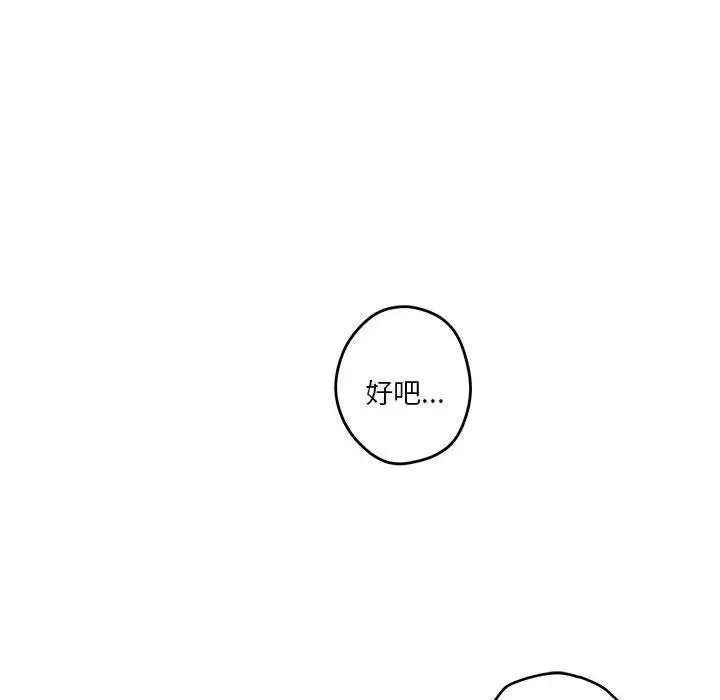 22 极乐之神_极乐之神