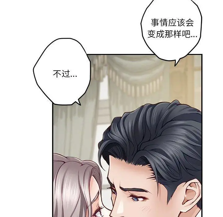 22 极乐之神_极乐之神
