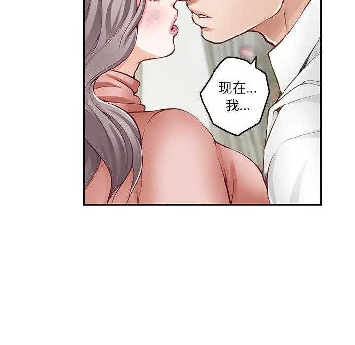 22 极乐之神_极乐之神
