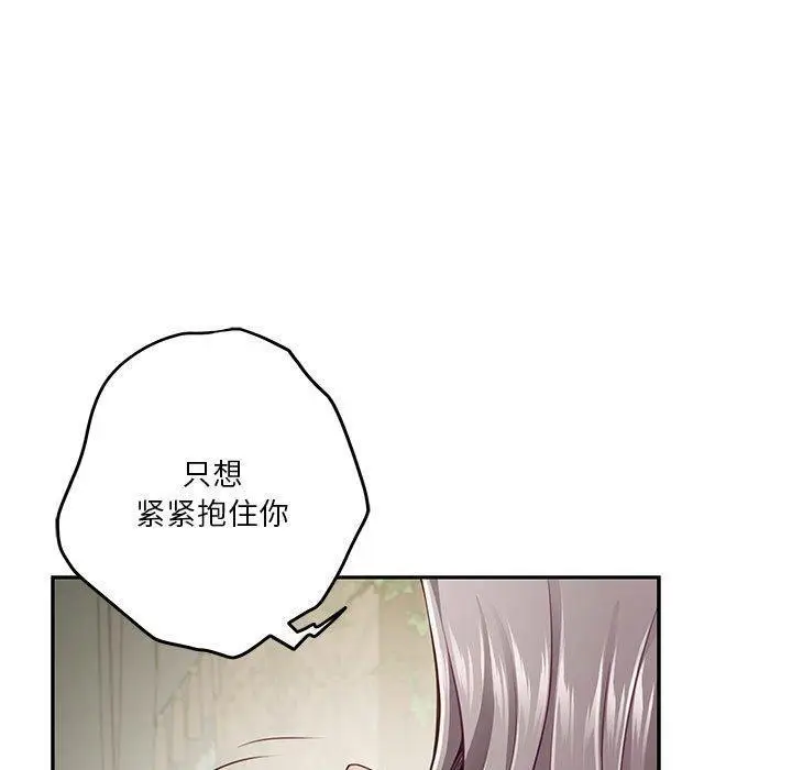 22 极乐之神_极乐之神