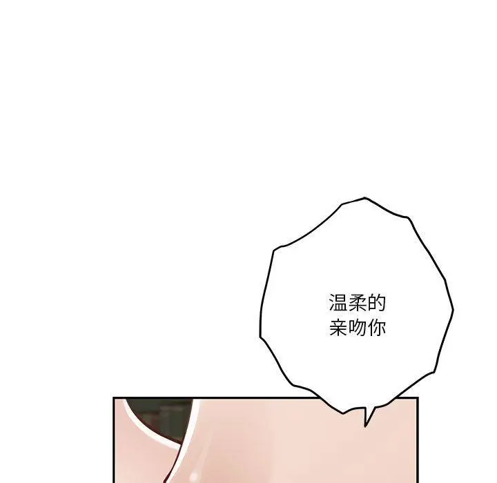 22 极乐之神_极乐之神