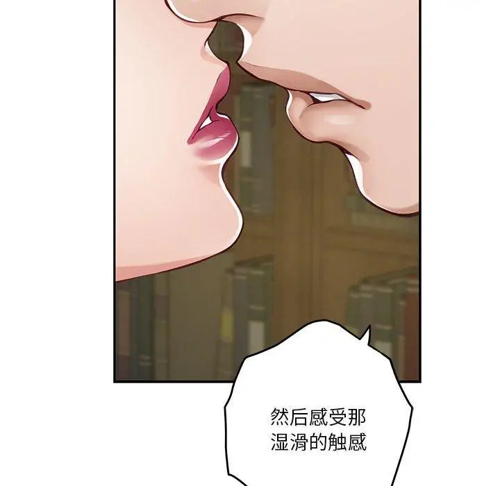 22 极乐之神_极乐之神