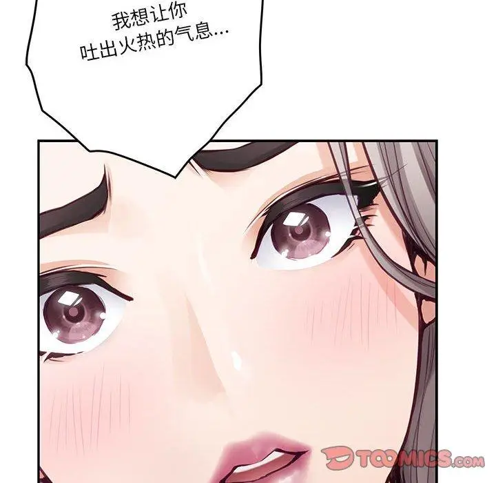 22 极乐之神_极乐之神