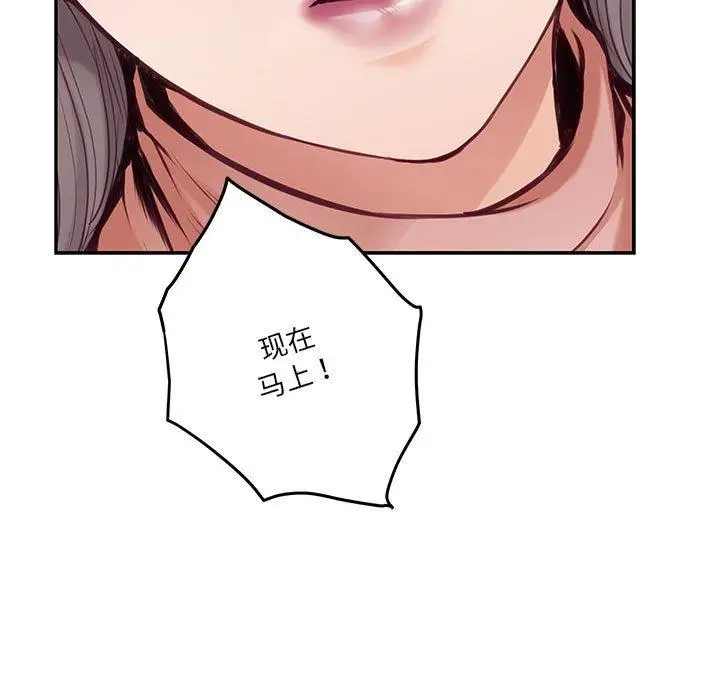 22 极乐之神_极乐之神