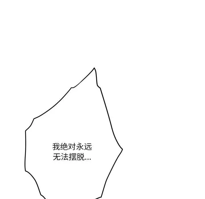 22 极乐之神_极乐之神