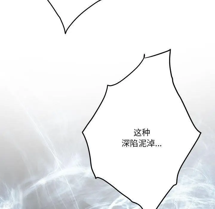 22 极乐之神_极乐之神