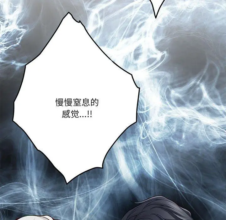 22 极乐之神_极乐之神
