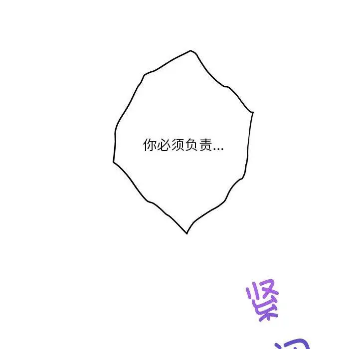 22 极乐之神_极乐之神