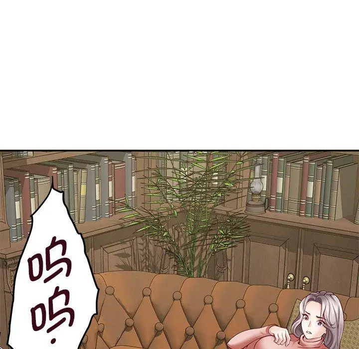 22 极乐之神_极乐之神