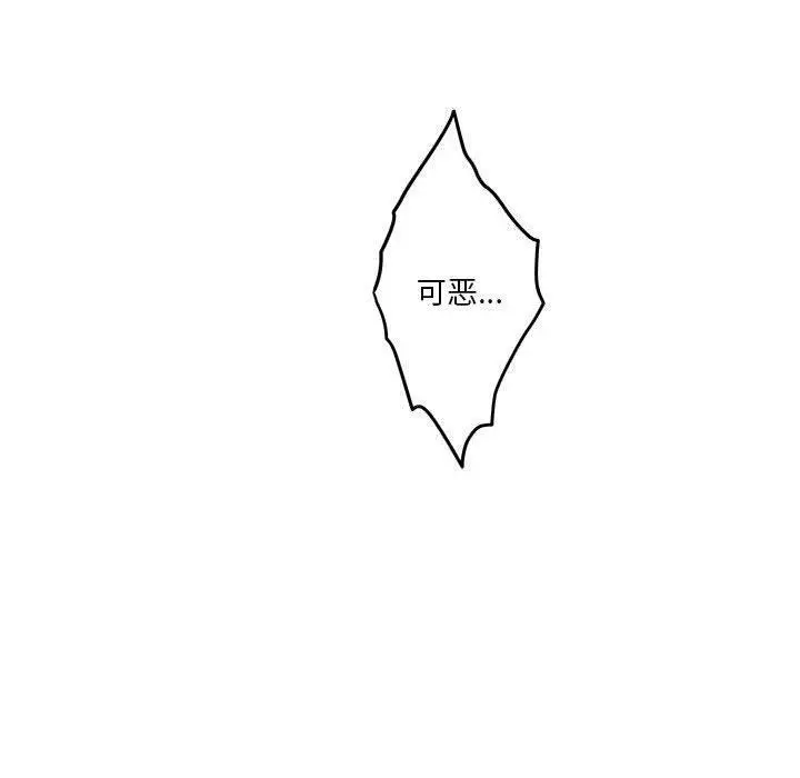 22 极乐之神_极乐之神