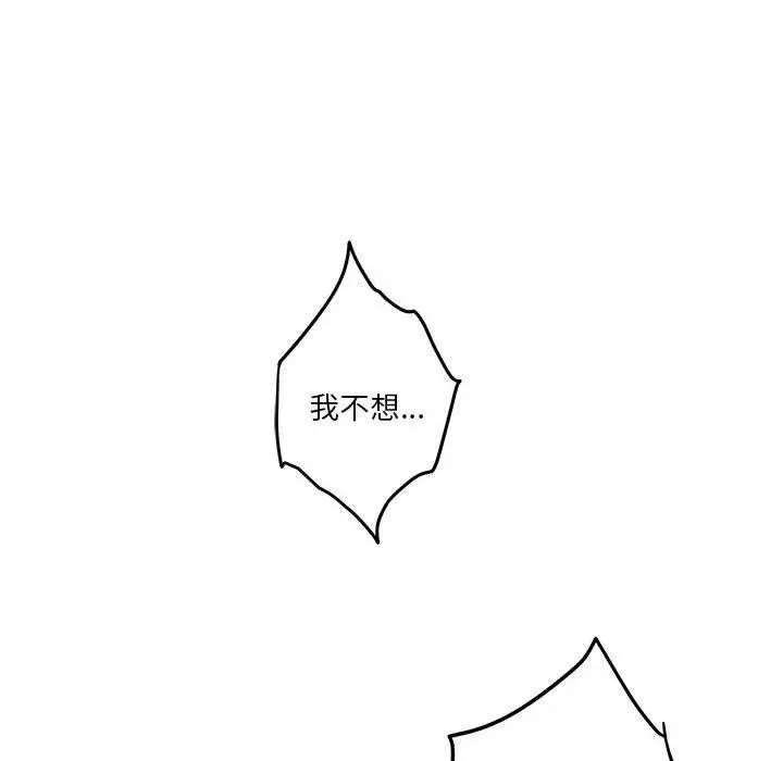 22 极乐之神_极乐之神