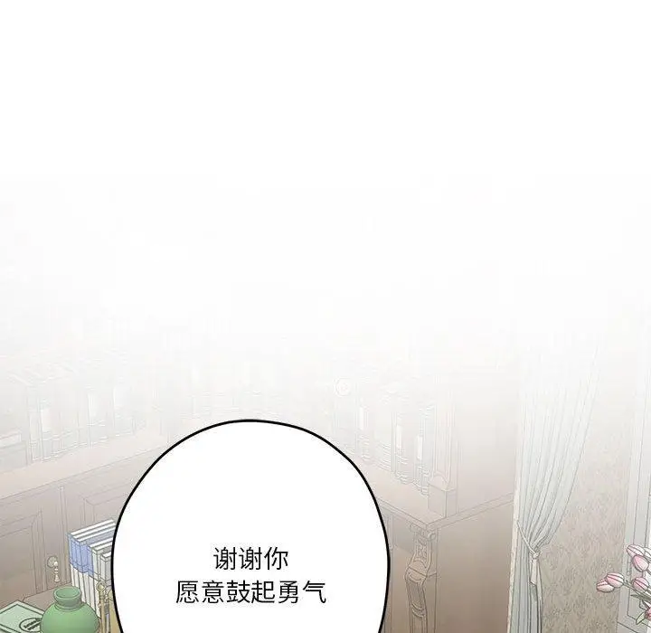 22 极乐之神_极乐之神
