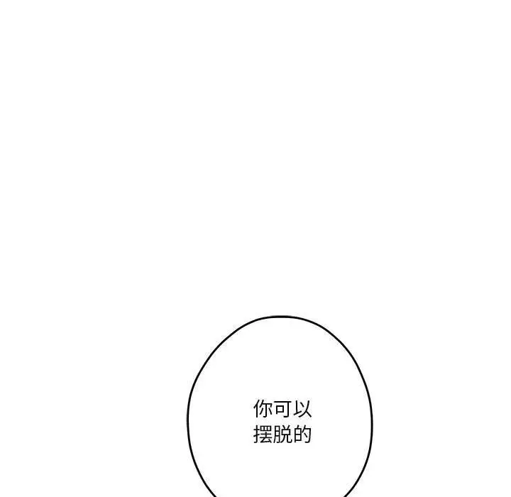 22 极乐之神_极乐之神