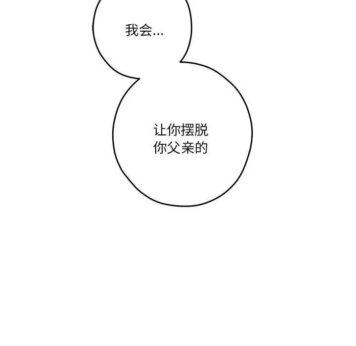 22 极乐之神_极乐之神