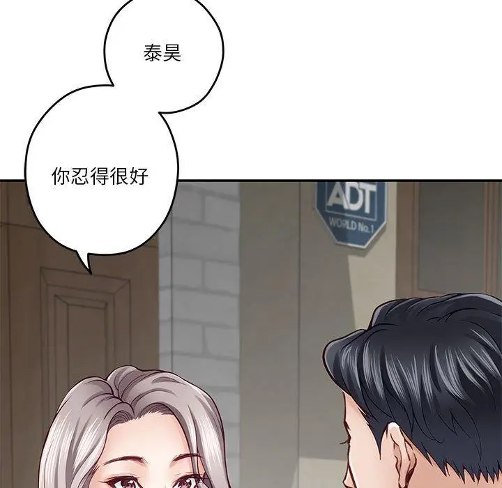 22 极乐之神_极乐之神