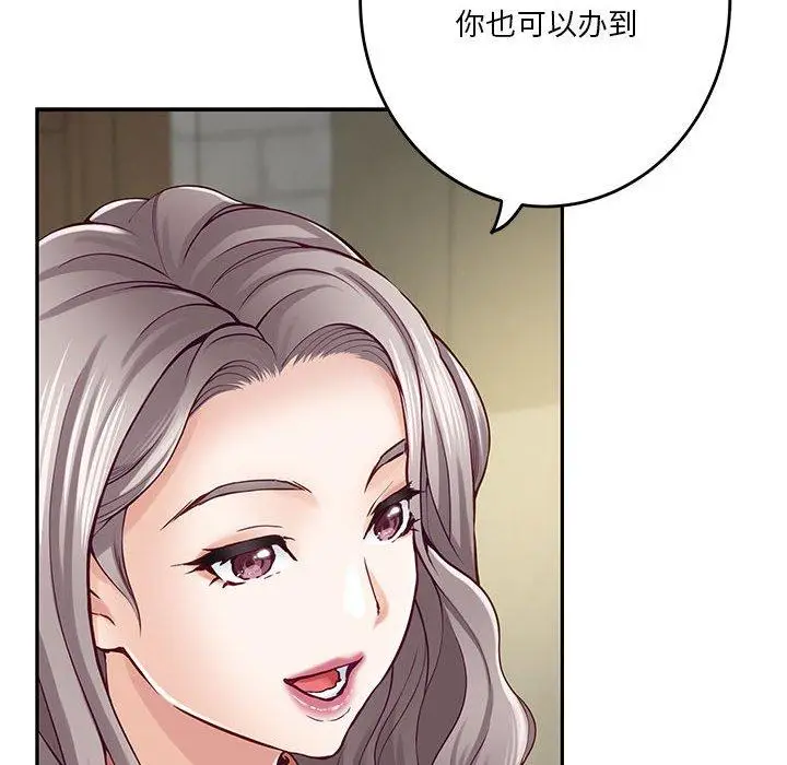 22 极乐之神_极乐之神