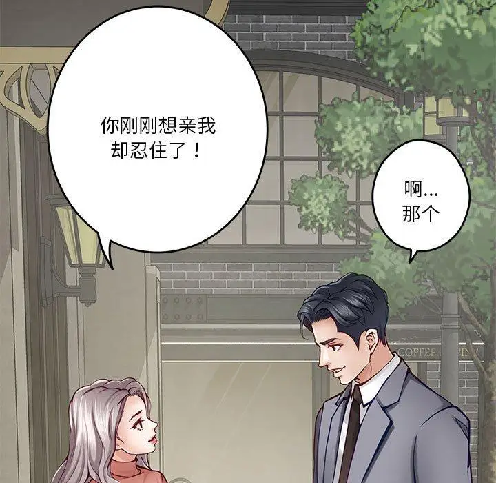 22 极乐之神_极乐之神