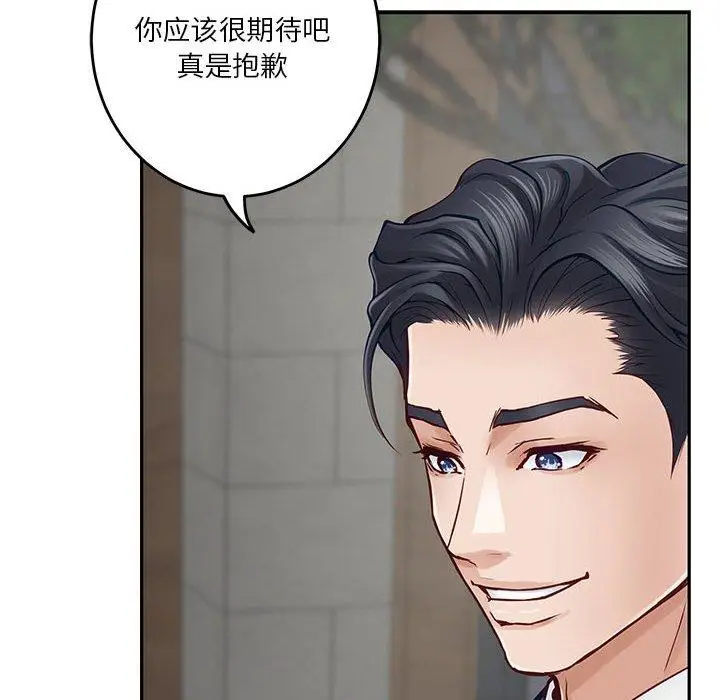 22 极乐之神_极乐之神