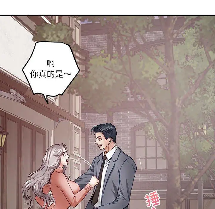 22 极乐之神_极乐之神