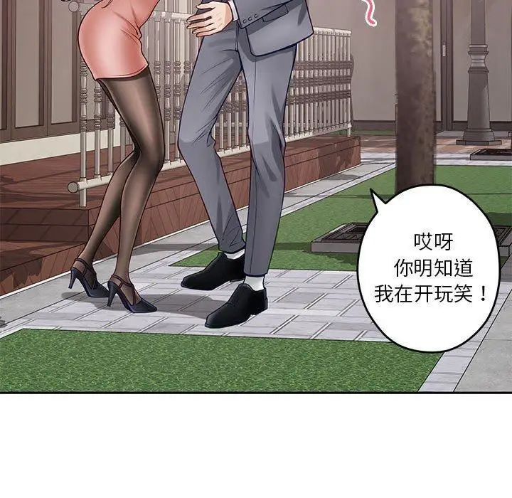 22 极乐之神_极乐之神