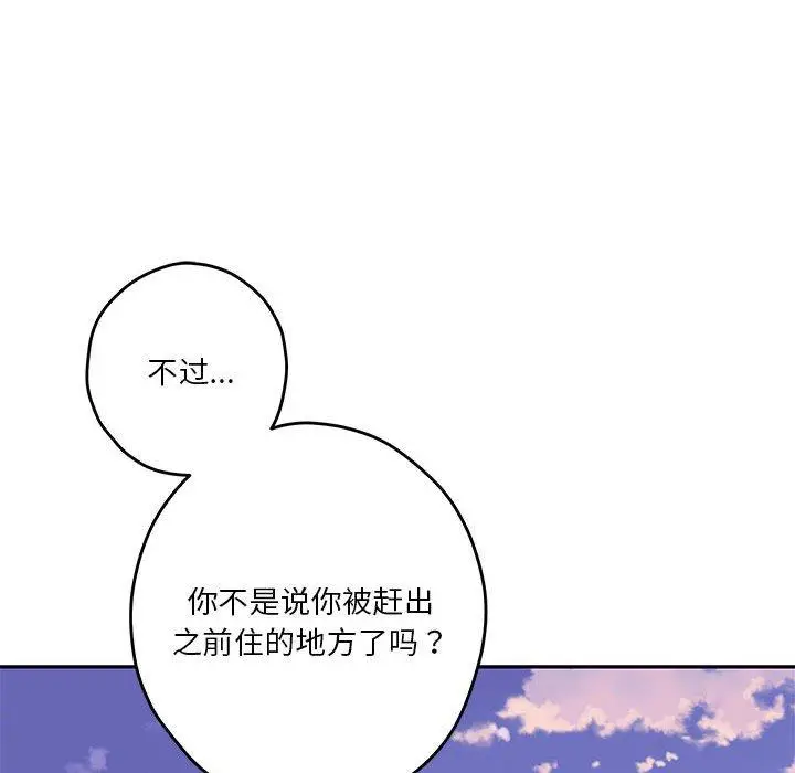 22 极乐之神_极乐之神