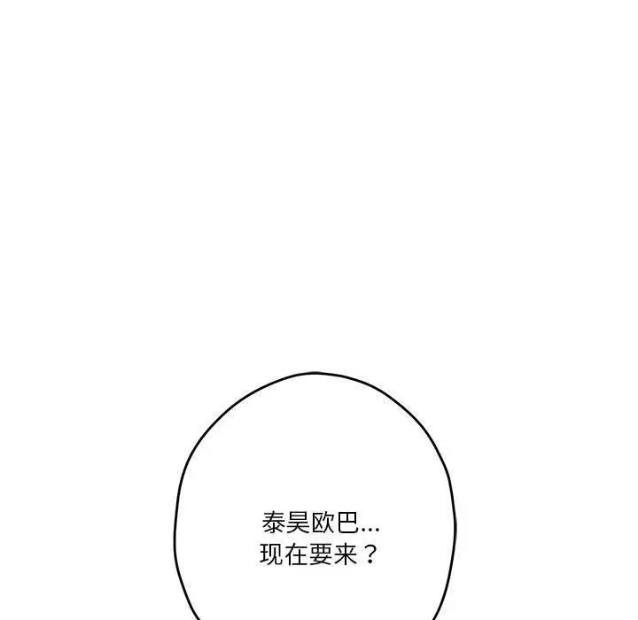 22 极乐之神_极乐之神