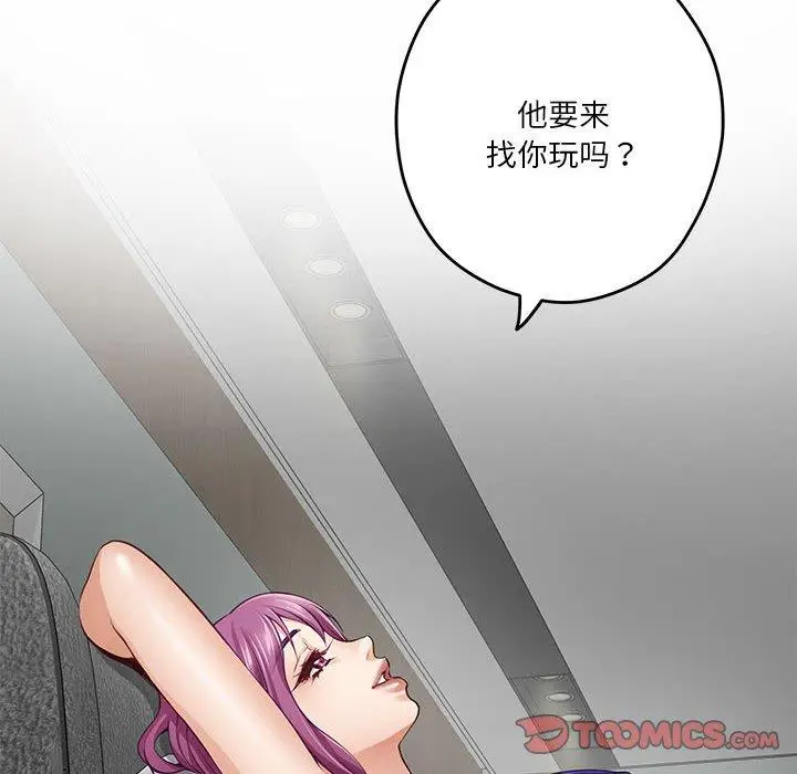 22 极乐之神_极乐之神
