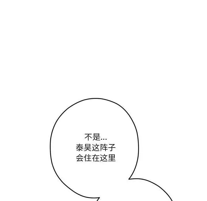 22 极乐之神_极乐之神