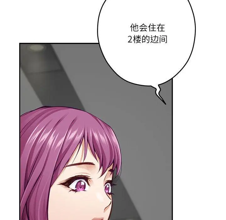 22 极乐之神_极乐之神