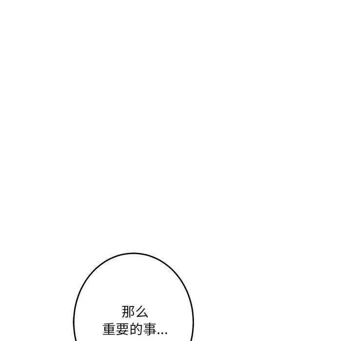 22 极乐之神_极乐之神
