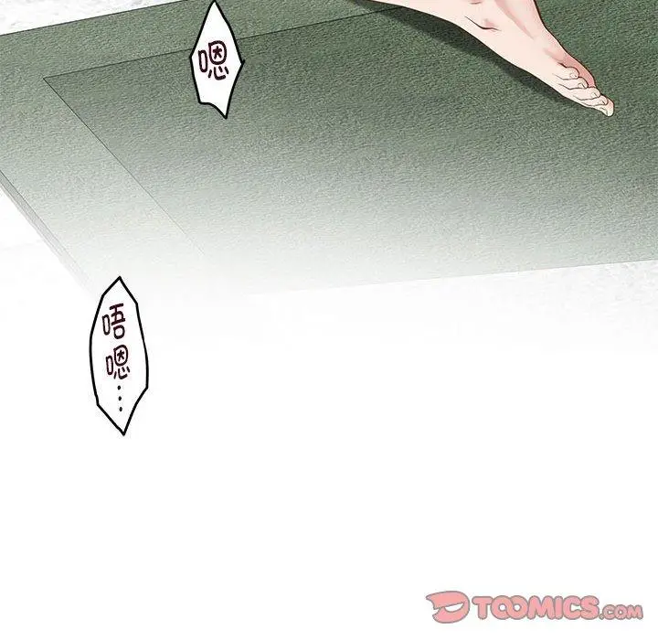 22 极乐之神_极乐之神