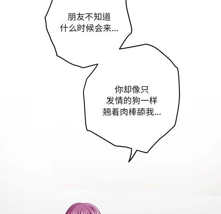 22 极乐之神_极乐之神