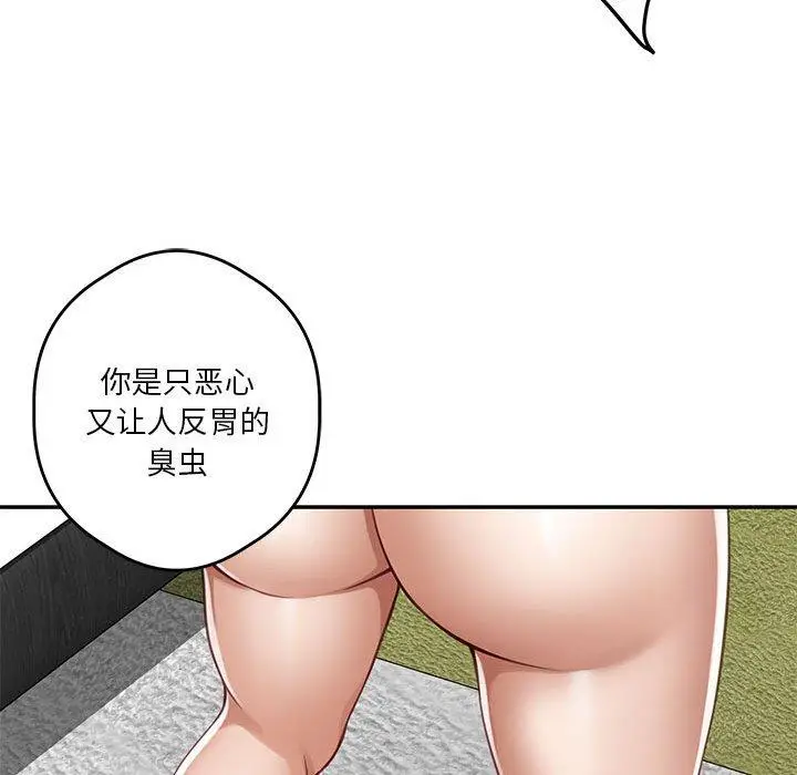 22 极乐之神_极乐之神