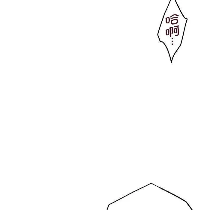 22 极乐之神_极乐之神