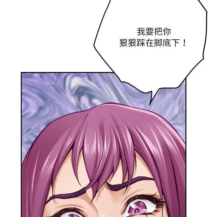 22 极乐之神_极乐之神