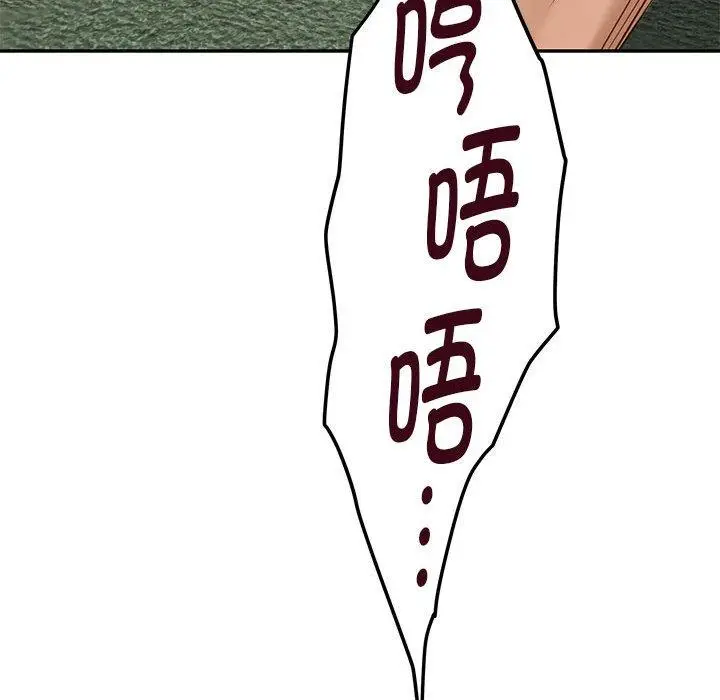 22 极乐之神_极乐之神