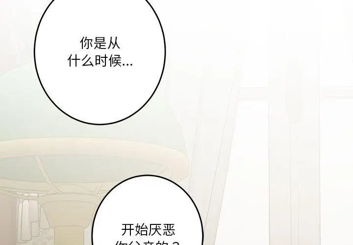 21 极乐之神_极乐之神