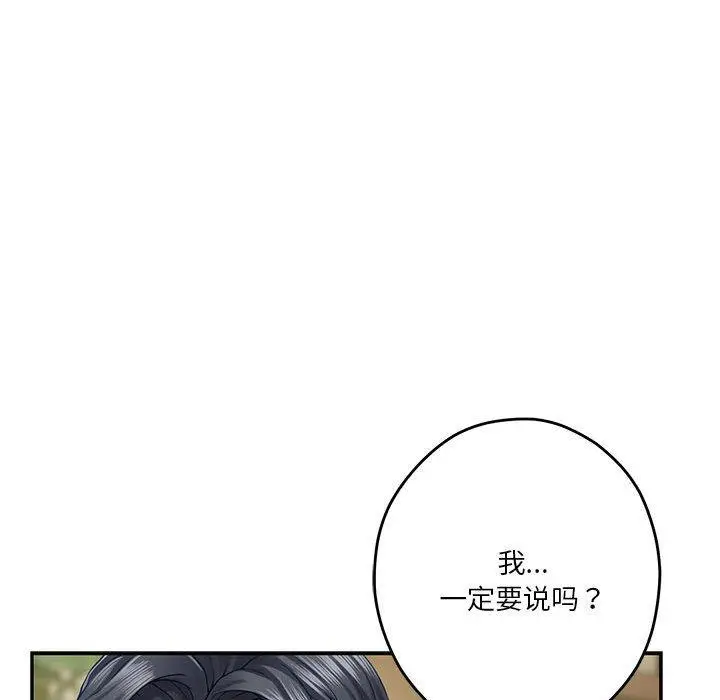 21 极乐之神_极乐之神