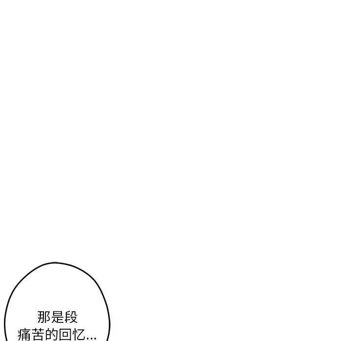 21 极乐之神_极乐之神