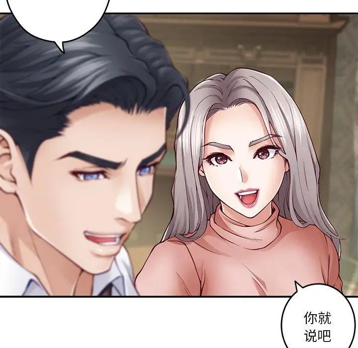 21 极乐之神_极乐之神