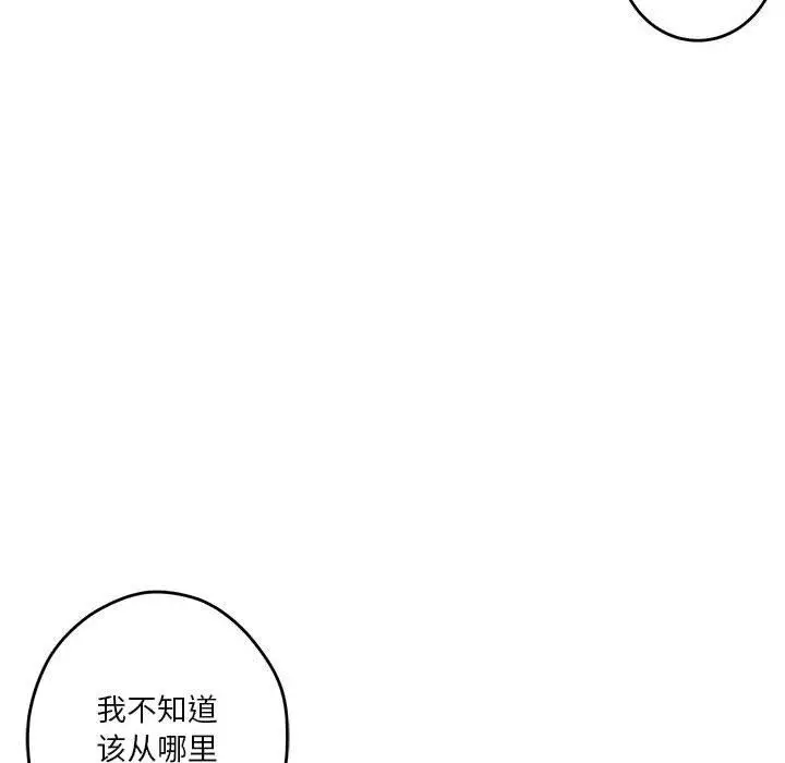 21 极乐之神_极乐之神