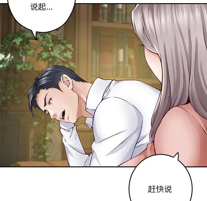 21 极乐之神_极乐之神