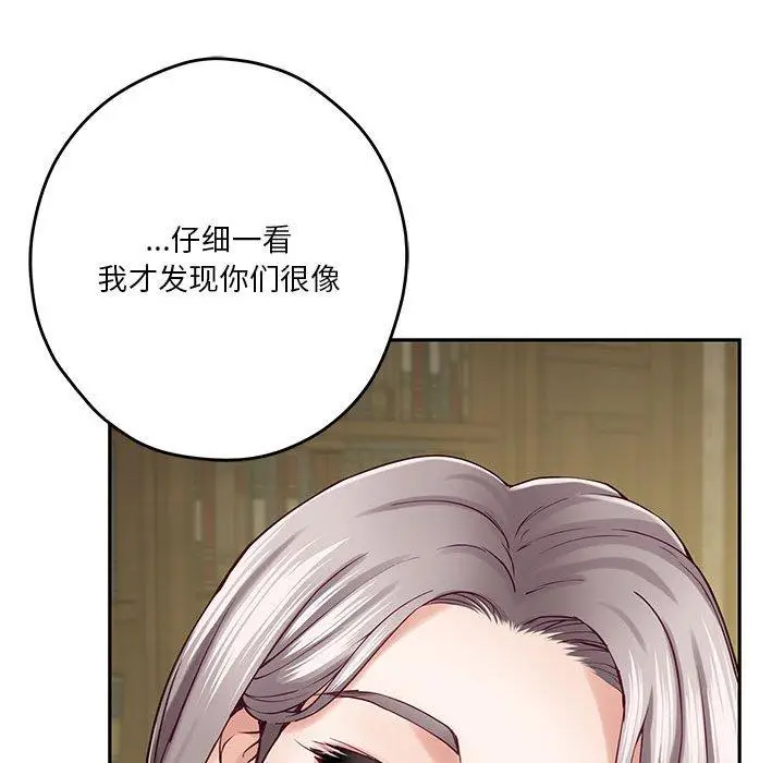 21 极乐之神_极乐之神