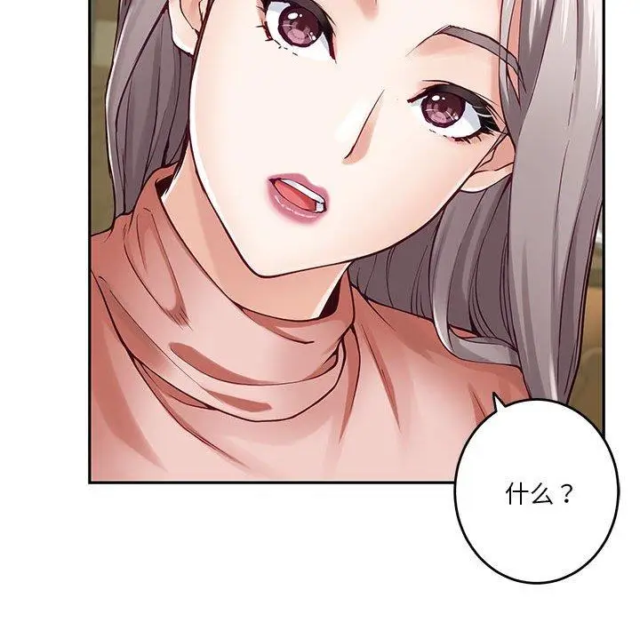 21 极乐之神_极乐之神