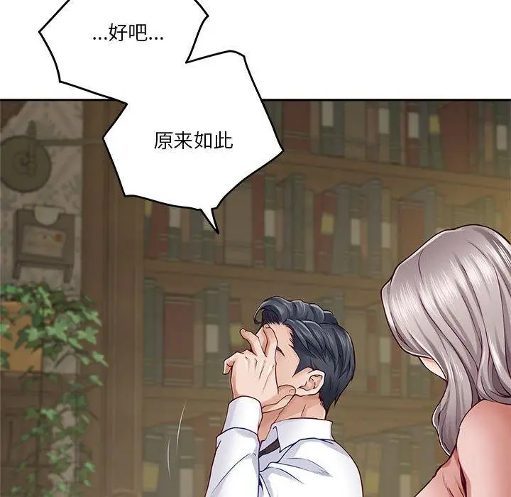 21 极乐之神_极乐之神