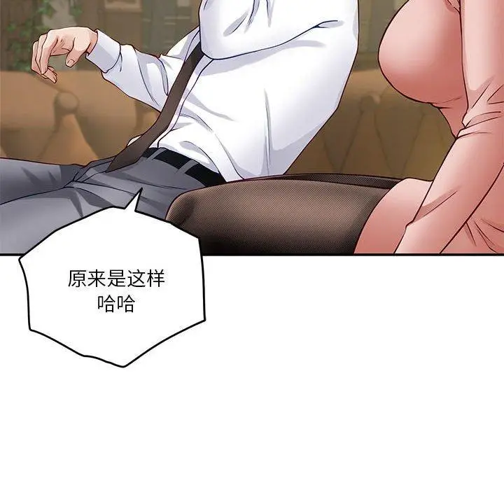21 极乐之神_极乐之神
