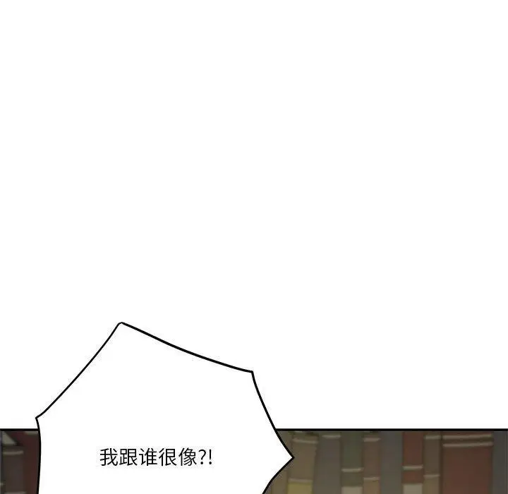 21 极乐之神_极乐之神