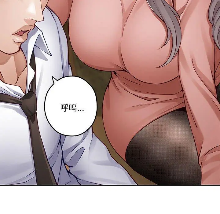 21 极乐之神_极乐之神