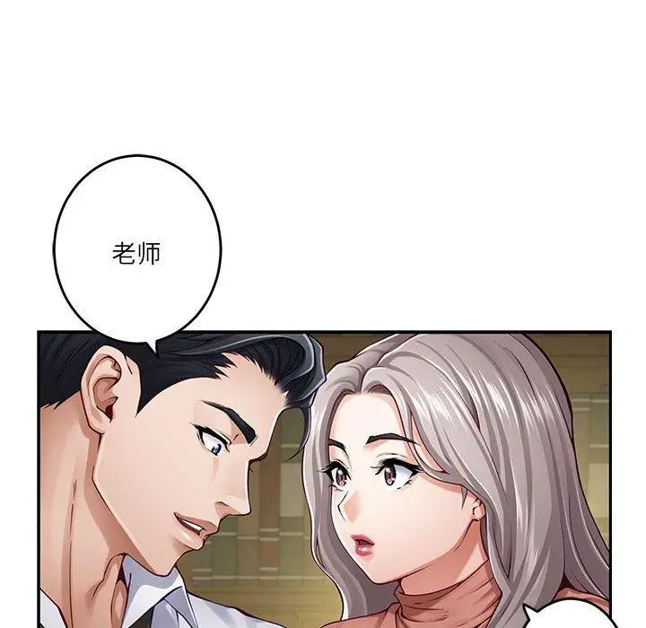 21 极乐之神_极乐之神